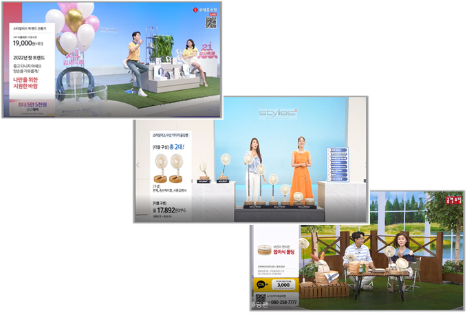 Home Shopping